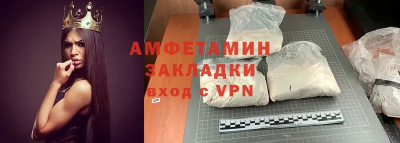 Amphetamine 98%  Ипатово 