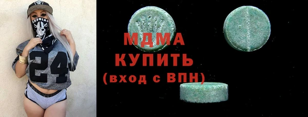 MDMA Богородицк