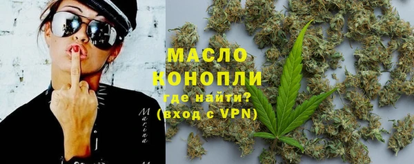 MDMA Богородицк