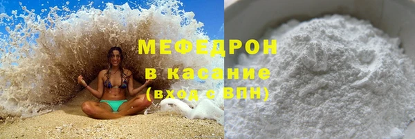 мефедрон Богданович